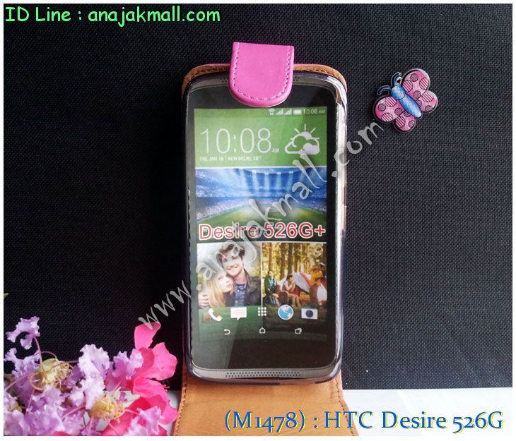 เคสมือถือ HTC desire 526g,กรอบมือถือ HTC desire 526g,ซองมือถือ HTC desire 526g,เคสหนัง HTC desire 526g,เคสพิมพ์ลาย HTC desire 526g,เคสฝาพับ HTC desire 526g,เคสพิมพ์ลาย HTC desire 526g,เคสไดอารี่ HTC desire 526g,เคสฝาพับพิมพ์ลาย HTC desire 526g,เคสซิลิโคนเอชทีซี desire 526g,เคสซิลิโคนพิมพ์ลาย HTC desire 526g,เคสแข็งพิมพ์ลาย HTC desire 526g,เคสตัวการ์ตูน HTC desire 526g,เคสประดับ htc desire 526g,เคสคริสตัล htc desire 526g,เคสตกแต่งเพชร htc desire 526g